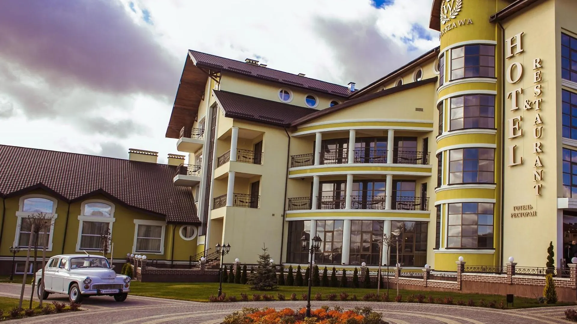 Warszawa Hotel Lviv 4*, Malekhuv Ukraine